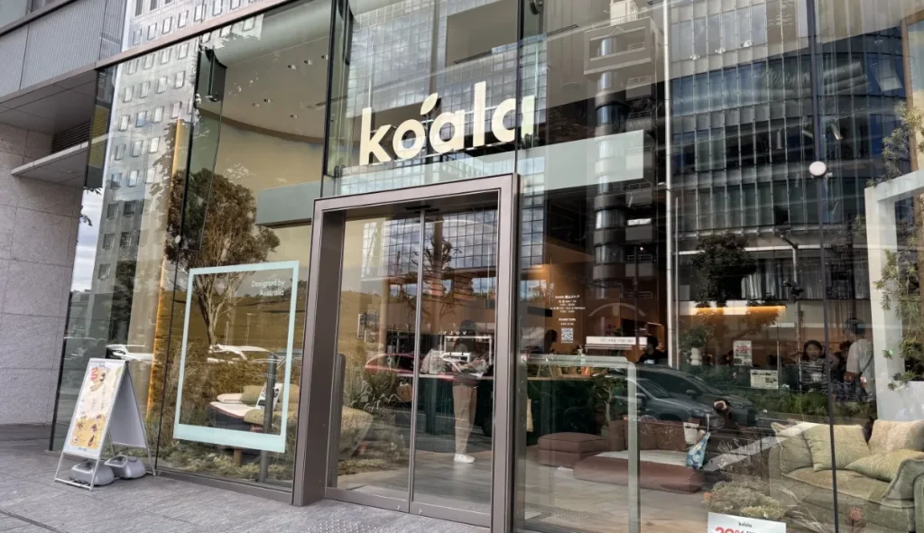 コアラマットレス青山店の外観